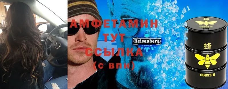 купить наркотики цена  это формула  Amphetamine Розовый  Дубовка 