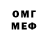 Каннабис гибрид Miss Meri