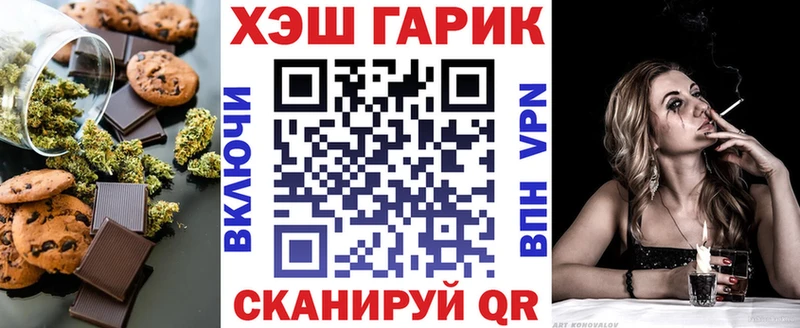 Canna-Cookies конопля  Дубовка 