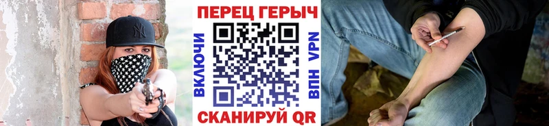 Героин Heroin  закладка  Дубовка 