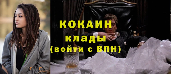 каннабис Михайловка