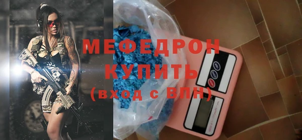 соль ск Михайлов