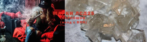 каннабис Михайловка