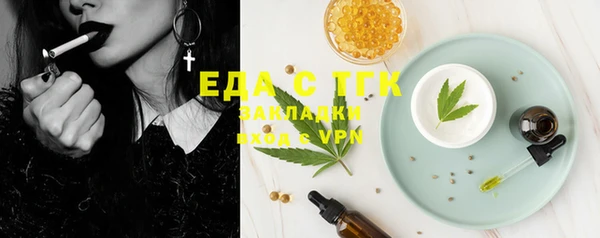 соль ск Михайлов