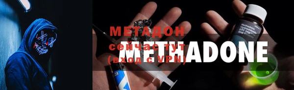 каннабис Михайловка