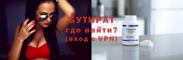 каннабис Михайловка