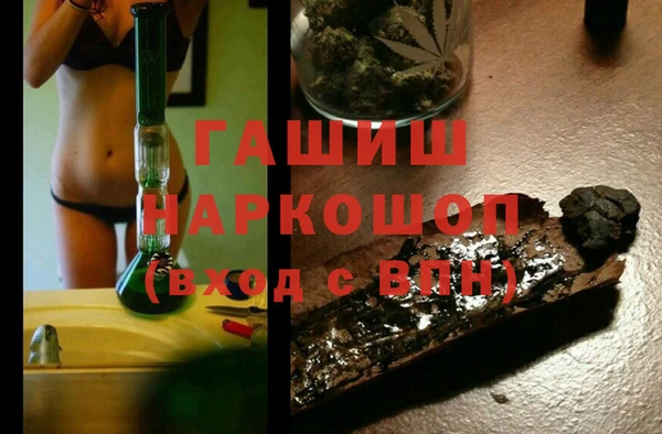 каннабис Михайловка