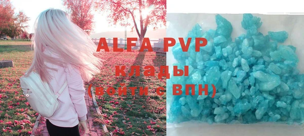 соль ск Михайлов