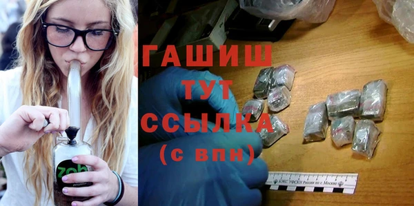 соль ск Михайлов