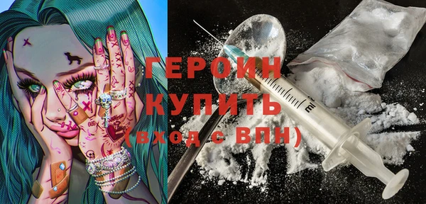 бошки Верея