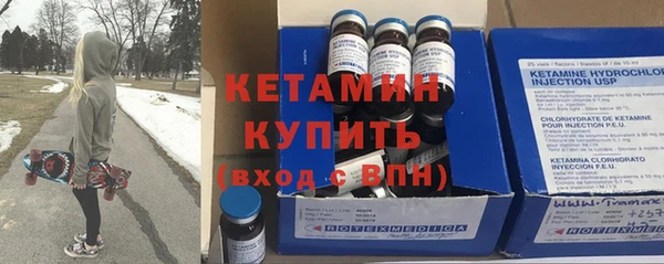 соль ск Михайлов