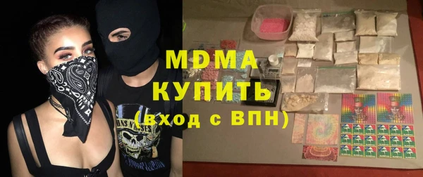 соль ск Михайлов
