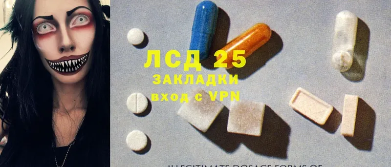 LSD-25 экстази ecstasy  Дубовка 