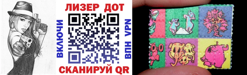 цена   Дубовка  blacksprut ссылка  Марки N-bome 1500мкг 