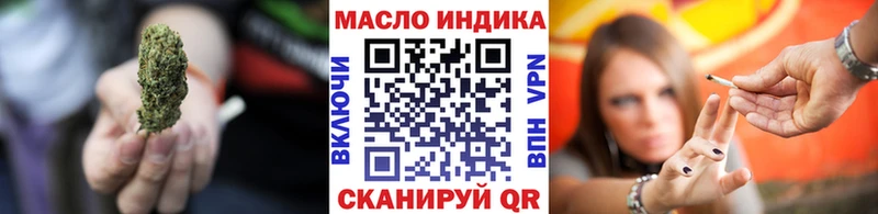 где купить наркоту  Дубовка  ТГК гашишное масло 