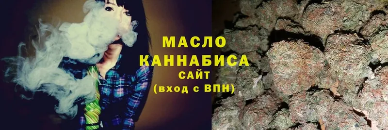 Дистиллят ТГК гашишное масло  наркошоп  Дубовка 